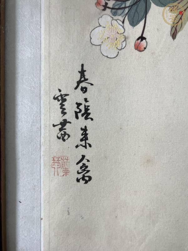 古玩字畫春陰來禽真品鑒賞圖