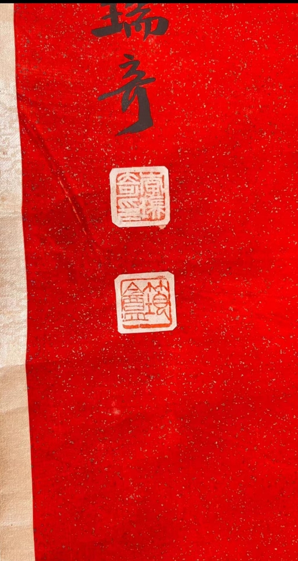 古玩字畫李瑞奇對聯(lián)拍賣，當(dāng)前價(jià)格15000元