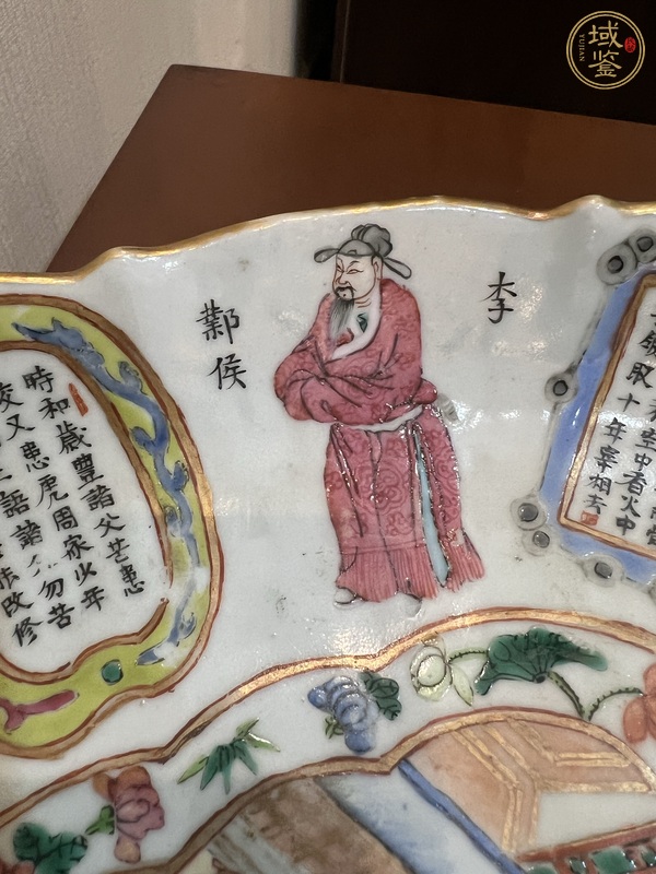 古玩陶瓷無雙譜粉彩貢盤真品鑒賞圖