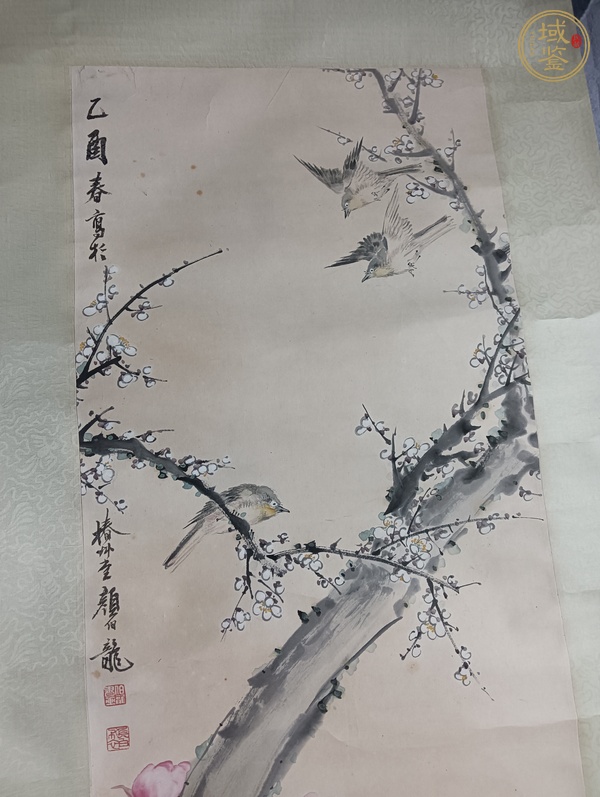 古玩字畫顏伯龍花鳥真品鑒賞圖