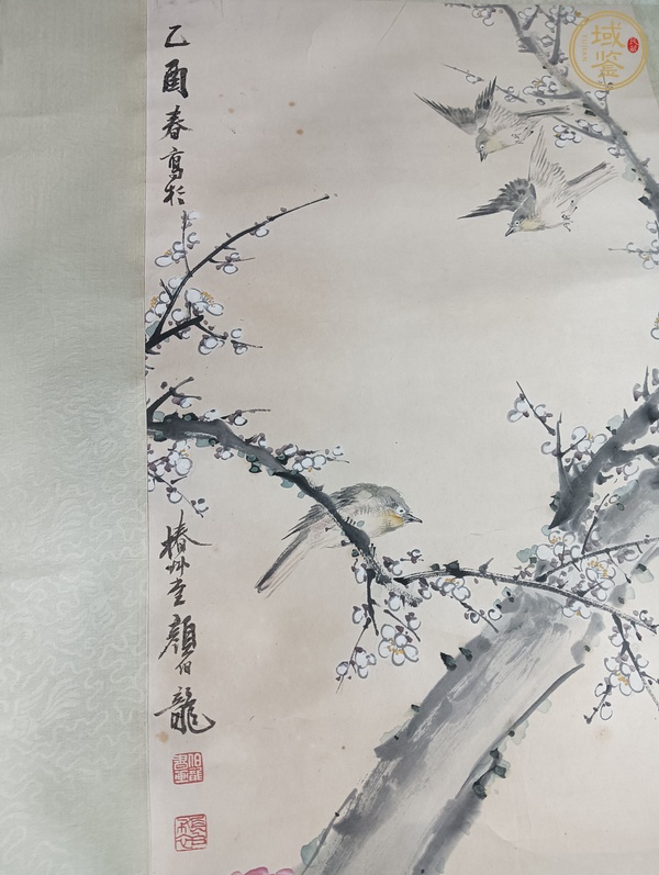 古玩字畫顏伯龍花鳥真品鑒賞圖