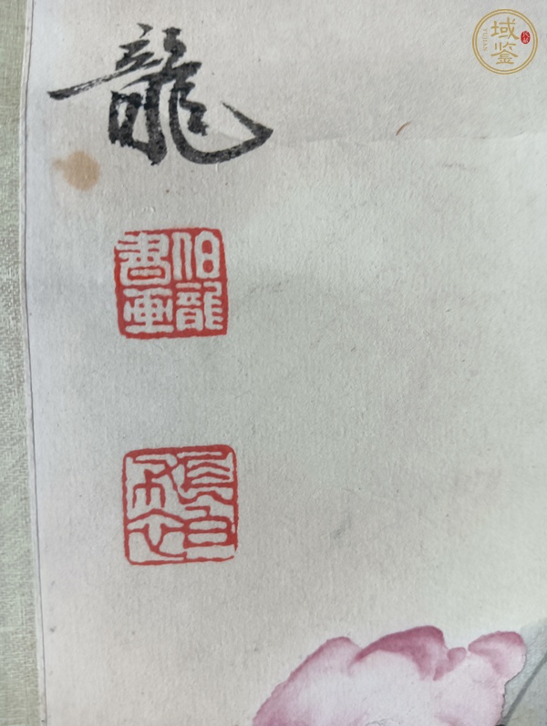 古玩字畫顏伯龍花鳥真品鑒賞圖