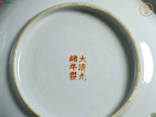 古玩陶瓷花間壽字紋粉彩盤真品鑒賞圖