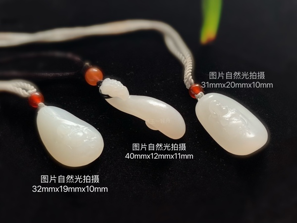 古玩玉器現(xiàn)代和田玉吊墜拍賣，當(dāng)前價(jià)格35000元