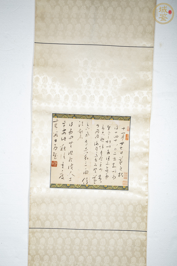 古玩字畫明中·王寵 書法小品立軸真品鑒賞圖