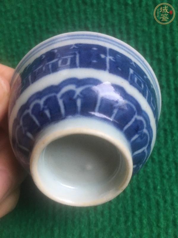 古玩陶瓷青花夔龍紋茶碗，注意品相真品鑒賞圖