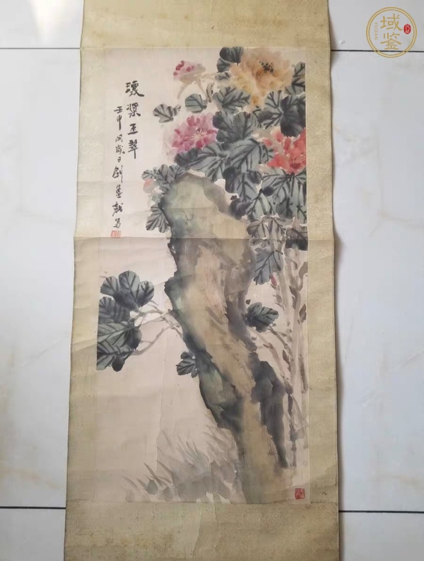 古玩字畫(huà)瓊漿玉翠真品鑒賞圖