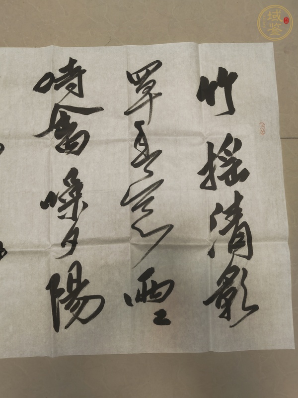 古玩字畫初夏真品鑒賞圖