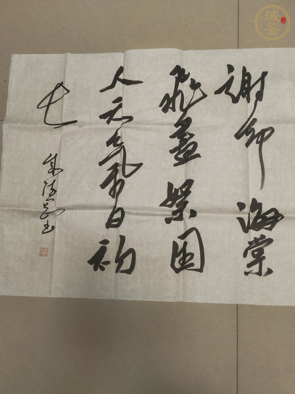 古玩字畫初夏真品鑒賞圖