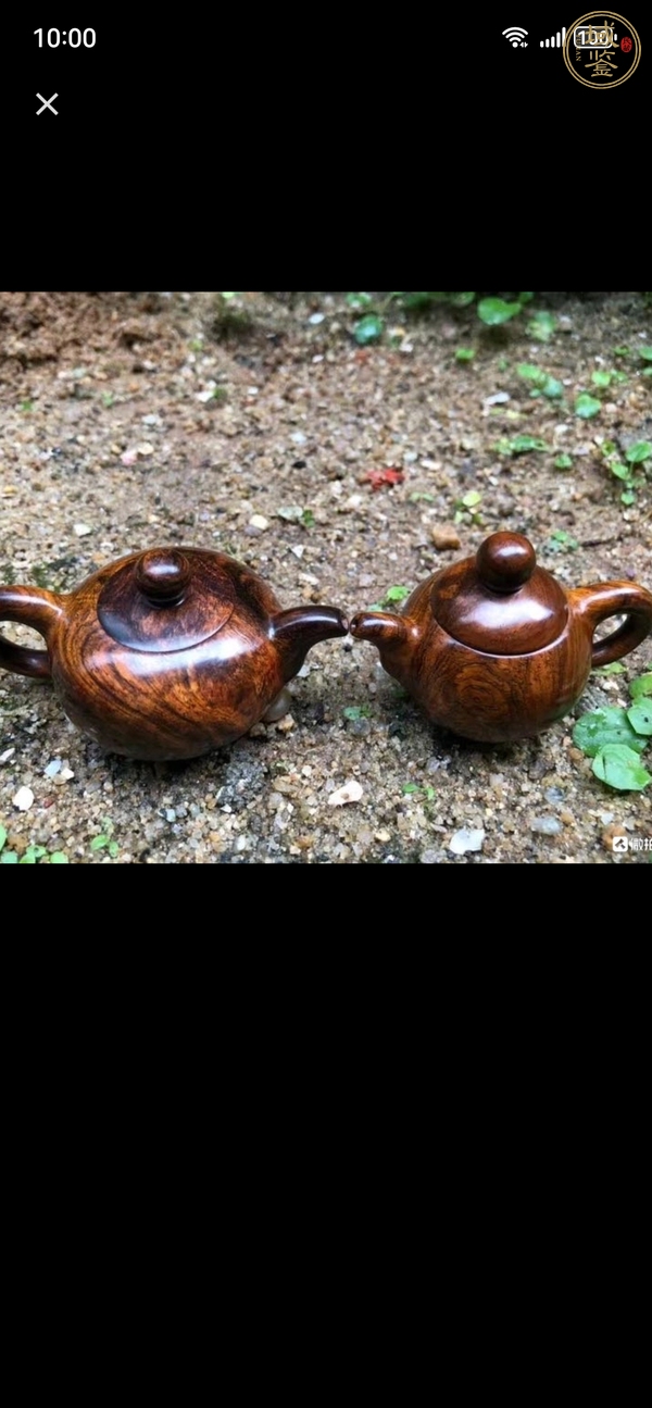 古玩雜項黃花梨木茶壺真品鑒賞圖