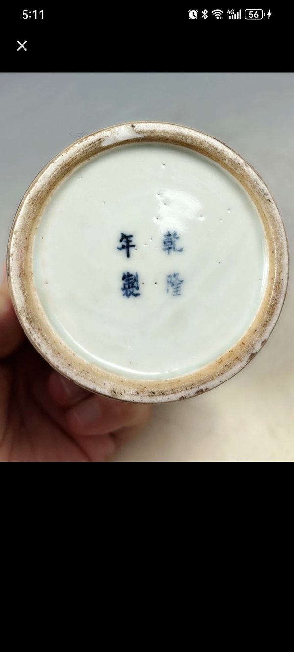 古玩陶瓷清光緒豇豆紅釉筆筒拍賣，當(dāng)前價格6900元