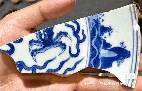 古玩陶瓷明崇禎青花龍紋標本真品鑒賞圖