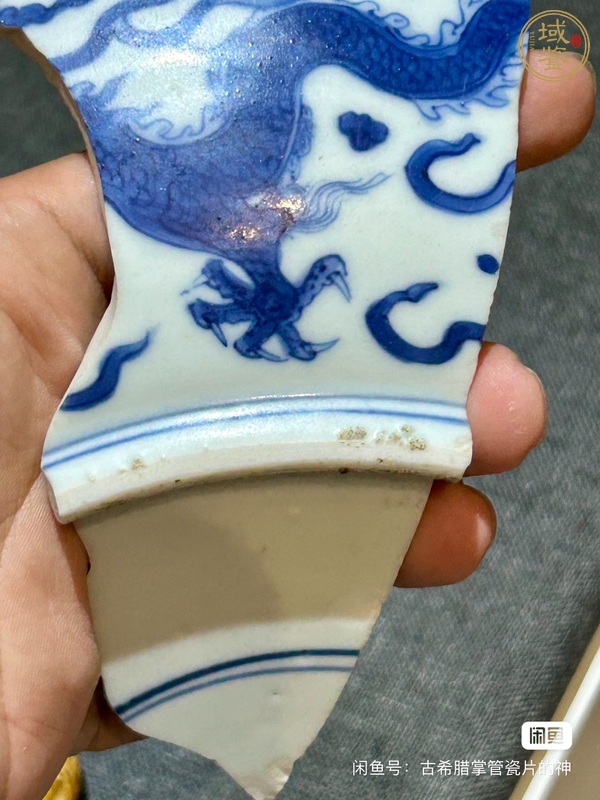 古玩陶瓷明崇禎青花龍紋標本真品鑒賞圖