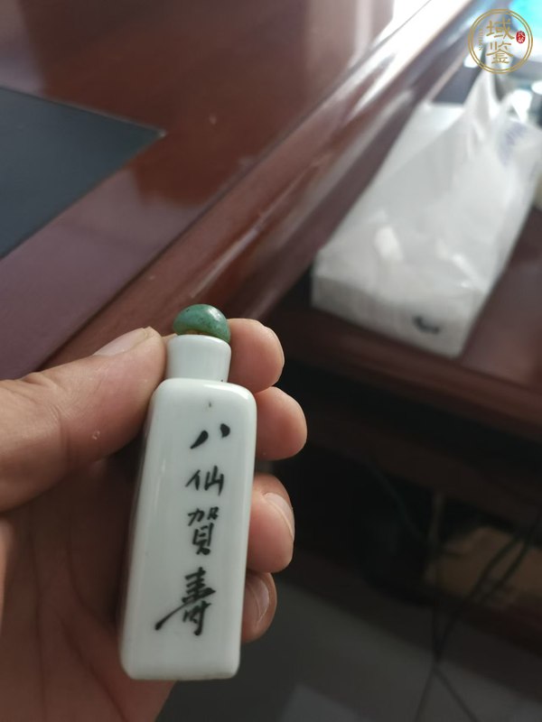 古玩陶瓷淺降彩人物故事圖鼻煙壺真品鑒賞圖