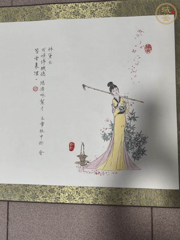 古玩字畫十二金釵真品鑒賞圖