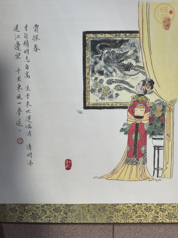 古玩字畫十二金釵真品鑒賞圖