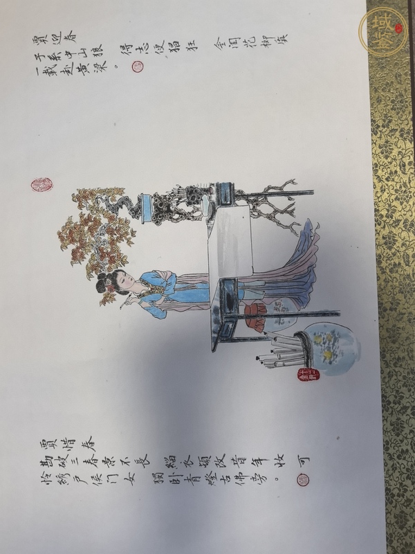 古玩字畫十二金釵真品鑒賞圖