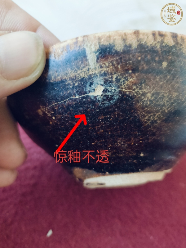 古玩陶瓷吉州窯窯變釉茶盞真品鑒賞圖