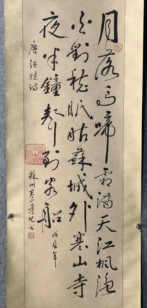 古玩字畫楚光書法拍賣，當(dāng)前價(jià)格5888元