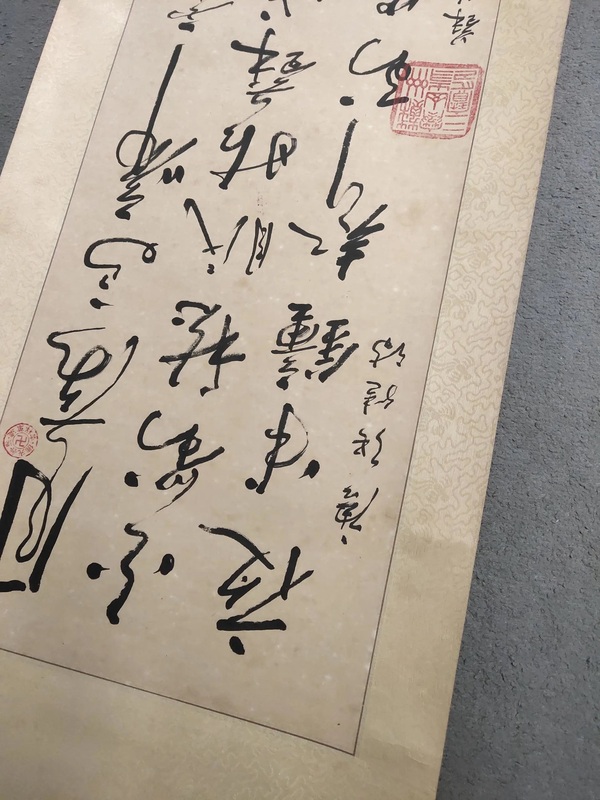 古玩字畫楚光書法拍賣，當(dāng)前價(jià)格5888元