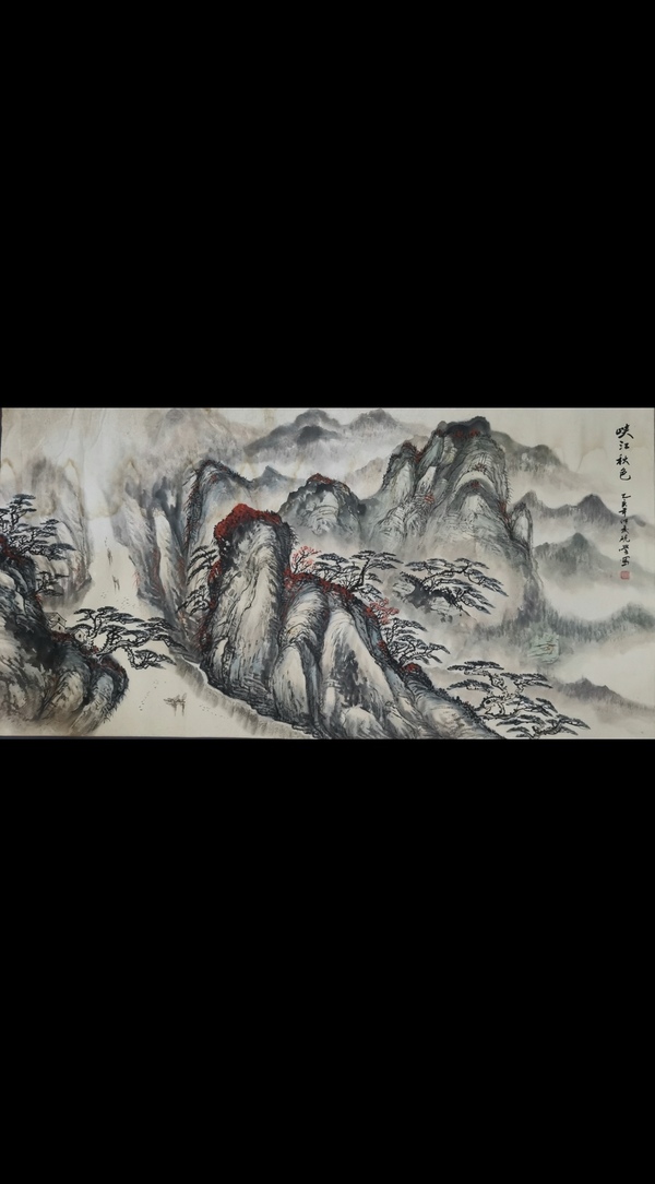 古玩轉(zhuǎn)賣河北美協(xié)會(huì)員著名山水畫家呂硯學(xué)山水拍賣，當(dāng)前價(jià)格980元