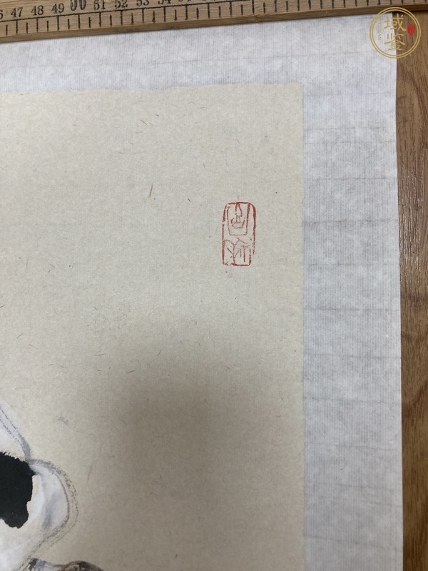 古玩字畫金玉滿堂真品鑒賞圖