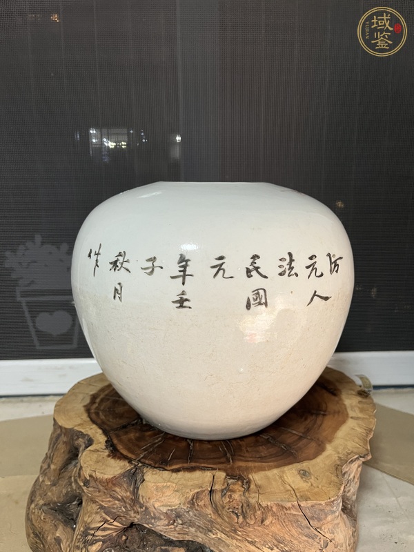 古玩陶瓷花鳥紋西瓜罐真品鑒賞圖