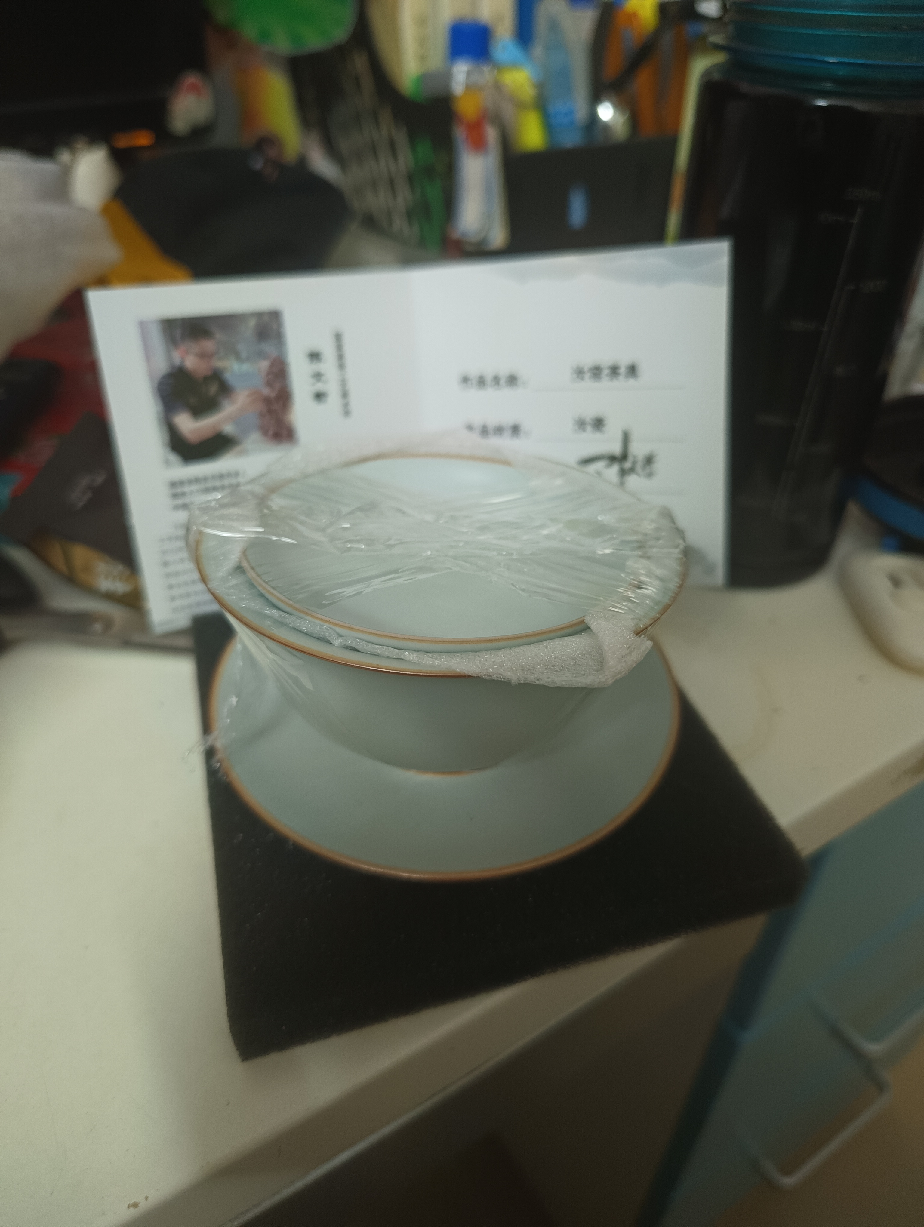 域鑒靜心1的店鋪