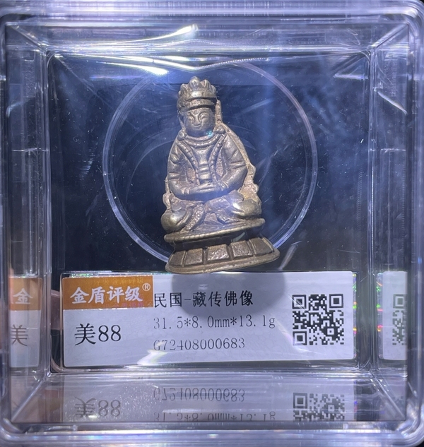 古玩轉(zhuǎn)賣造像拍賣，當(dāng)前價(jià)格8000元