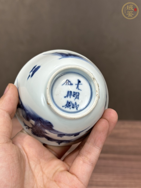 古玩陶瓷青花山水人物紋茶碗真品鑒賞圖