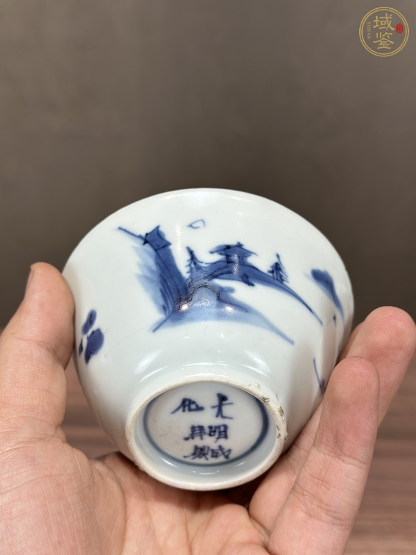 古玩陶瓷青花山水人物紋茶碗真品鑒賞圖