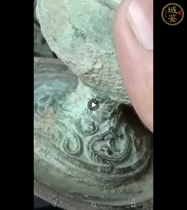 古玩銅器漢代博山爐真品鑒賞圖