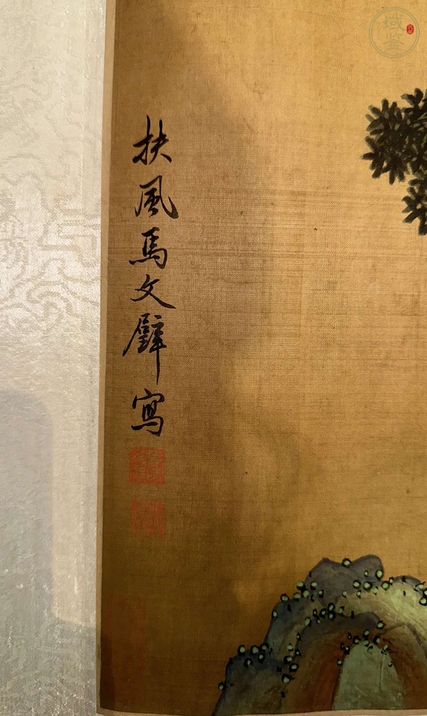 古玩字畫西園雅集真品鑒賞圖