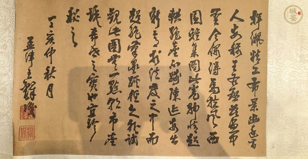 古玩字畫西園雅集真品鑒賞圖