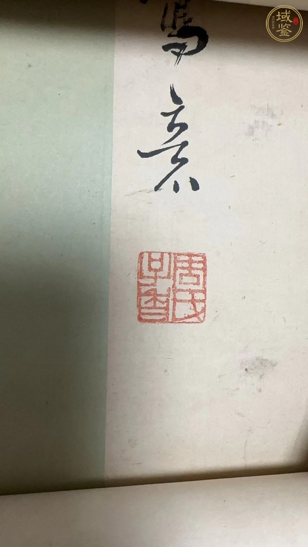 古玩字畫秋趣真品鑒賞圖