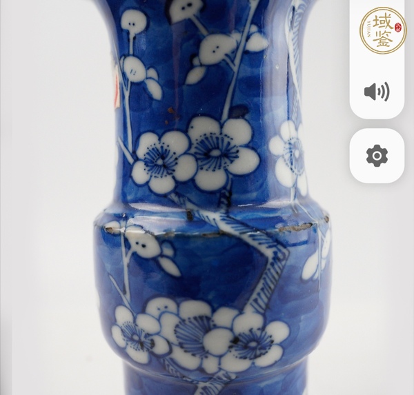 古玩陶瓷青花冰梅花卉紋花觚真品鑒賞圖