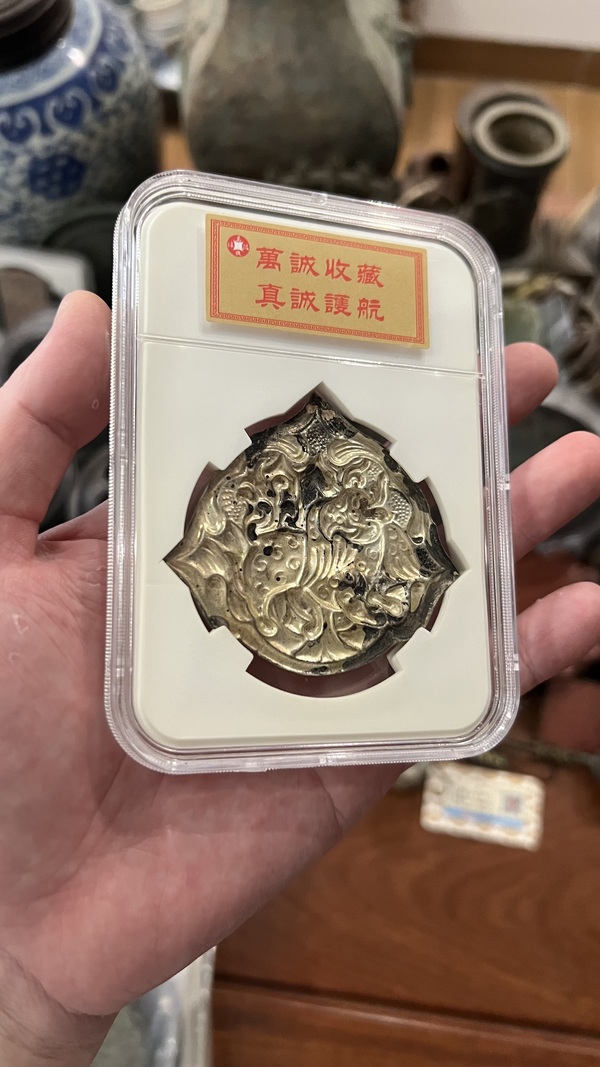 古玩雜項(xiàng)銀花片拍賣，當(dāng)前價(jià)格1500元