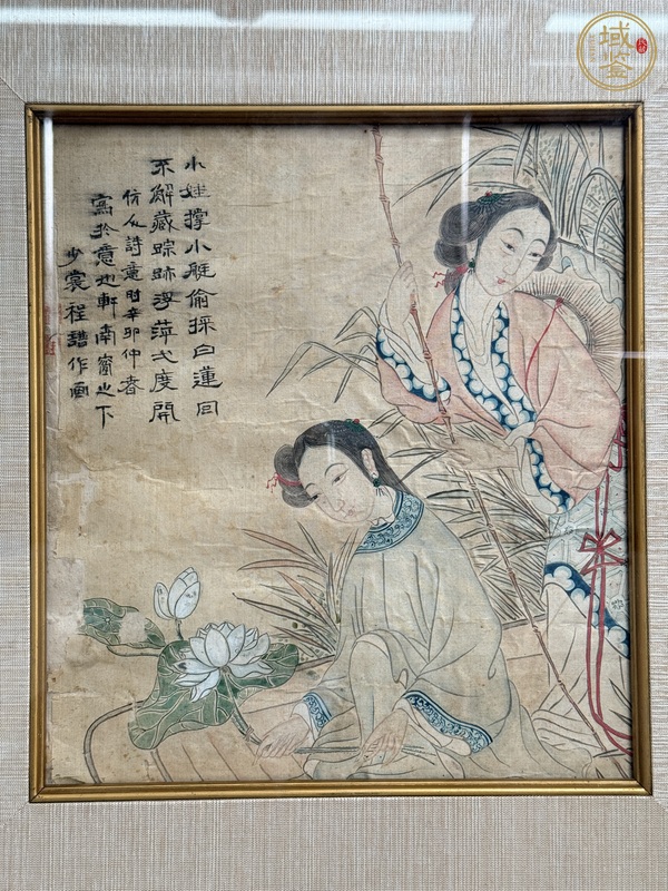 古玩池上（唐人詩(shī)意圖）真品鑒賞圖