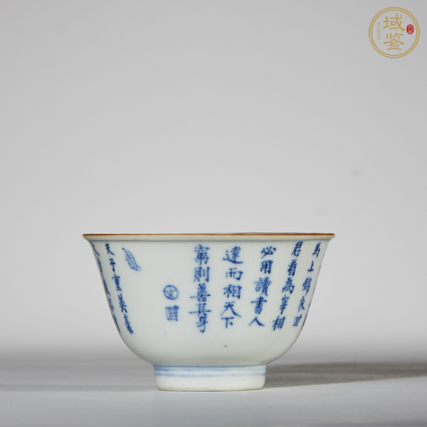 古玩陶瓷青花詩(shī)文茶碗真品鑒賞圖