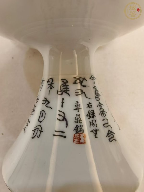 古玩陶瓷粉釘白色配紋私文息真品鑒賞圖