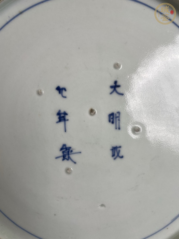 古玩陶瓷龍紋青花盤真品鑒賞圖