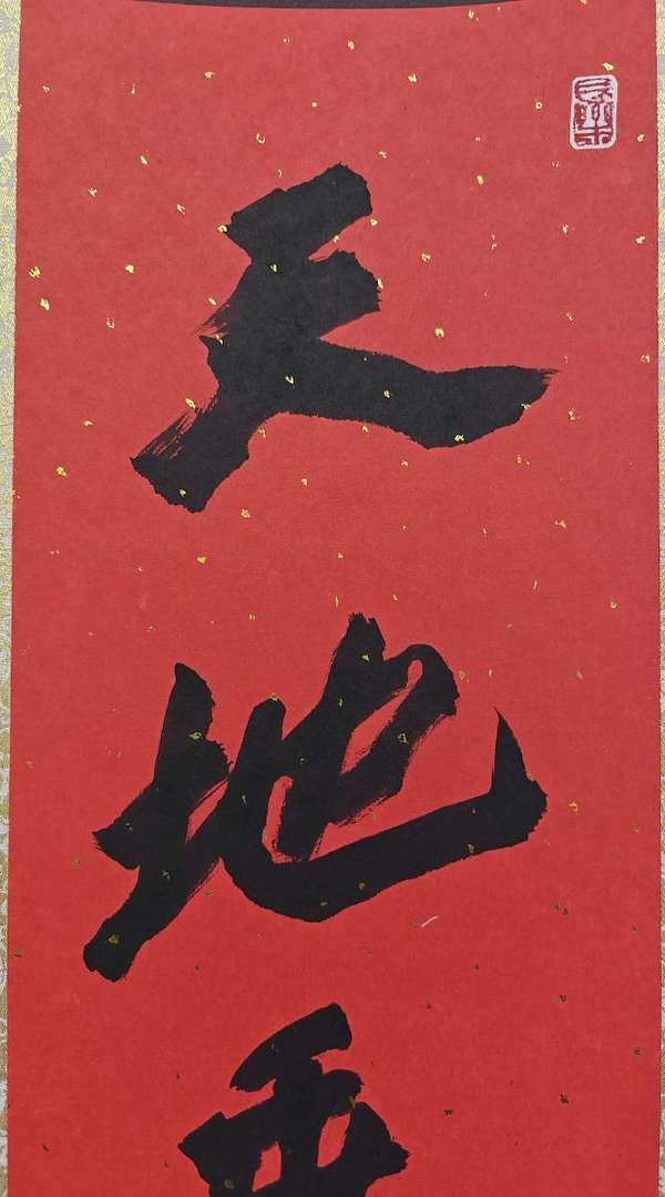 古玩字畫(huà)呂國(guó)璋書(shū)法對(duì)聯(lián)拍賣(mài)，當(dāng)前價(jià)格6500元