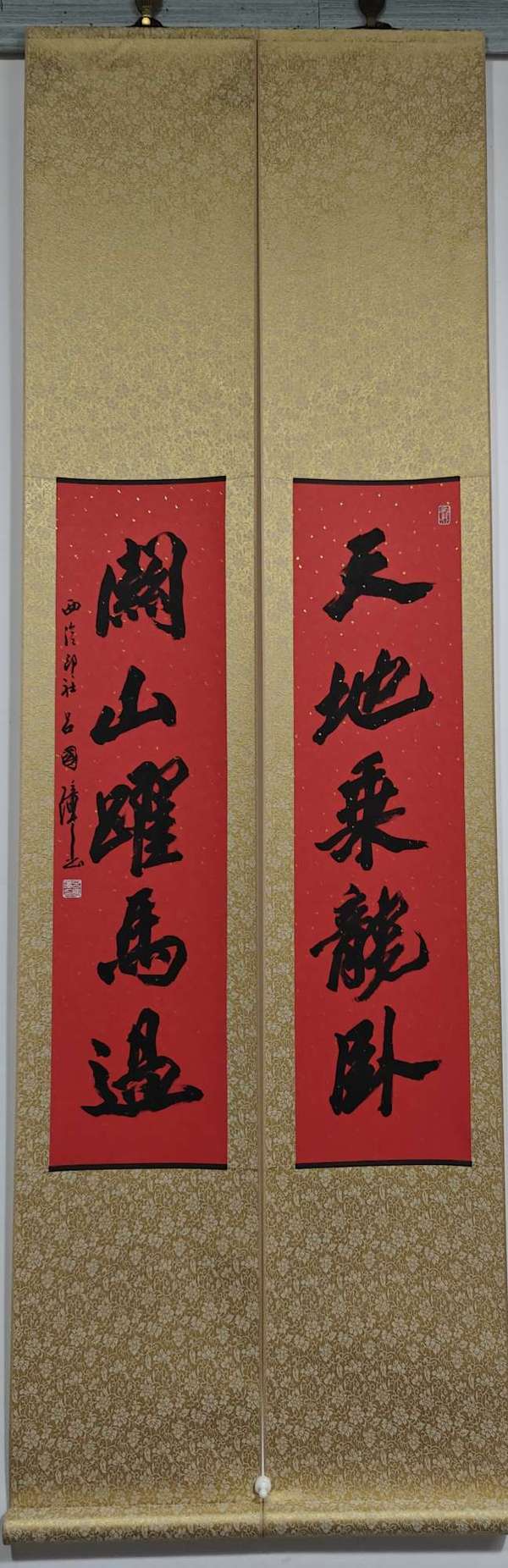 古玩轉(zhuǎn)賣呂國(guó)璋書法對(duì)聯(lián)拍賣，當(dāng)前價(jià)格8000元