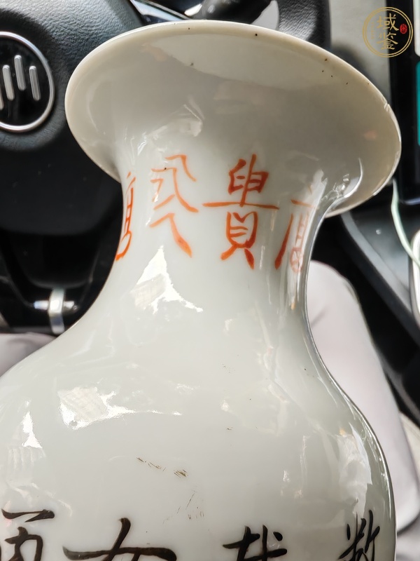 古玩陶瓷粉彩仕女圖尺瓶真品鑒賞圖