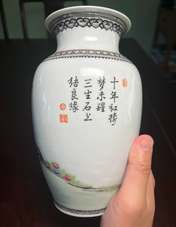 古玩陶瓷粉彩西廂記（紅樓夢(mèng)）人物燈籠瓶拍賣，當(dāng)前價(jià)格5000元