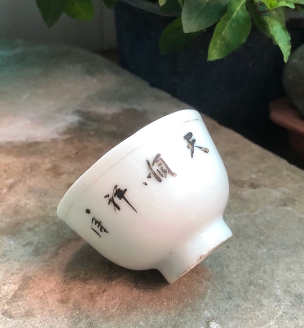 古玩陶瓷粉彩花卉紋主人杯拍賣，當(dāng)前價(jià)格1000元