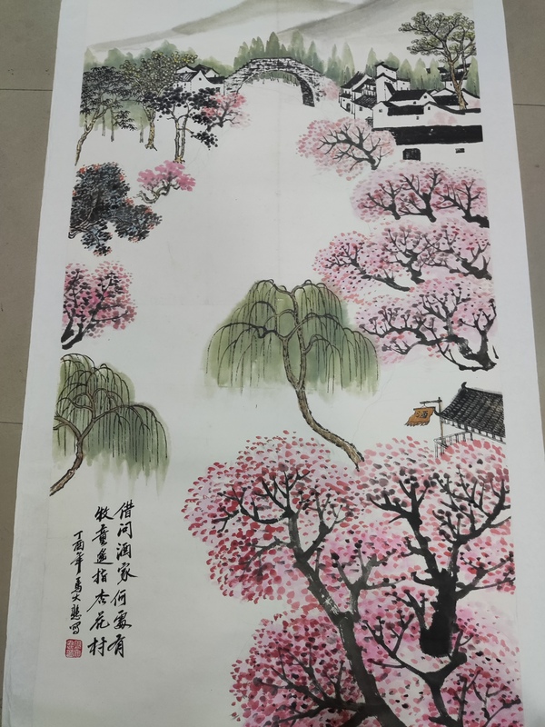 古玩字畫中美中書雙協(xié)名家馬大悲 山水花卉拍賣，當(dāng)前價格328元