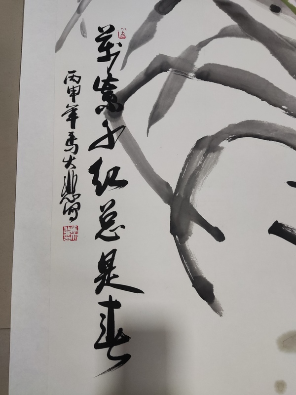 古玩字畫中美中書雙協(xié)名家馬大悲 花卉拍賣，當(dāng)前價(jià)格268元