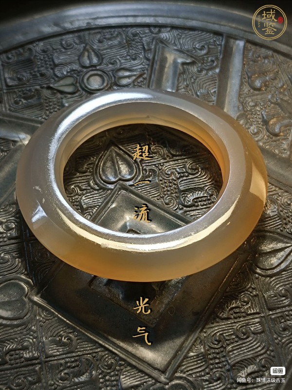 古玩雜項(xiàng)平臺(tái)環(huán)真品鑒賞圖