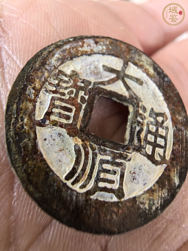 古玩錢(qián)幣大順通寶真品鑒賞圖